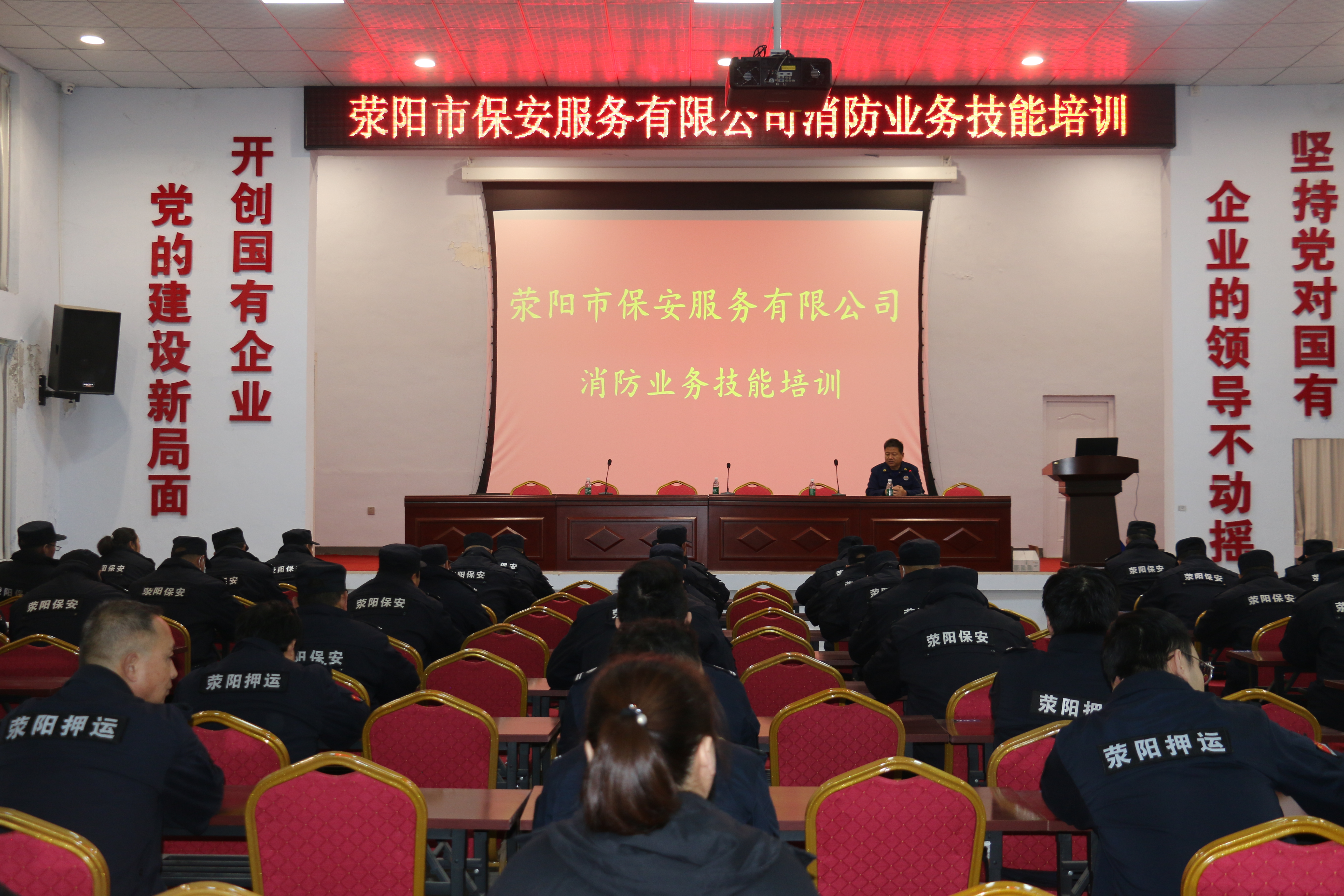 強化消防技能 筑牢安全防線